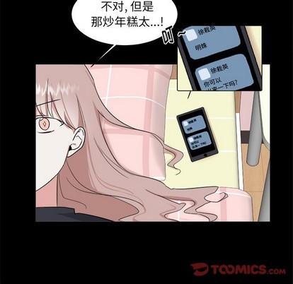 第23话30