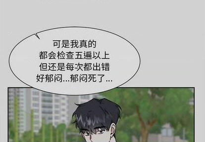 第54话2