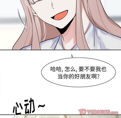 第12话30