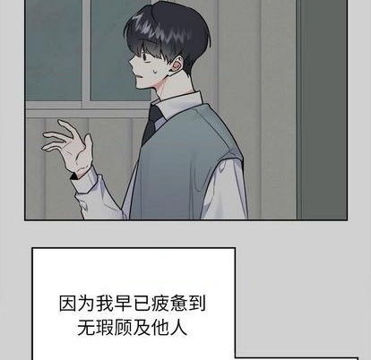 第54话18