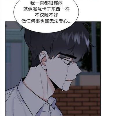 第56话8