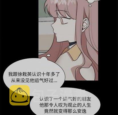 第37话23