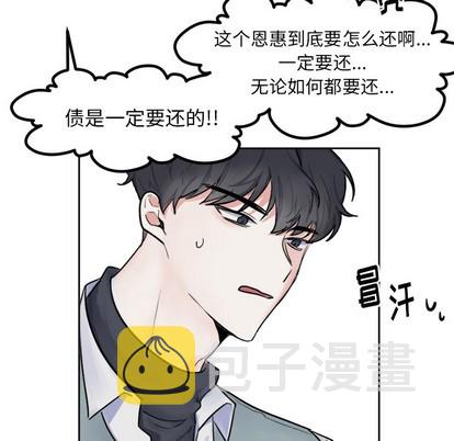 第1话32