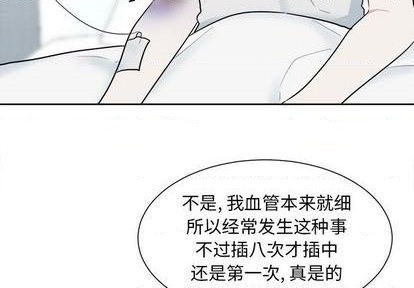 第44话3