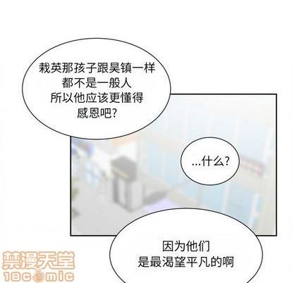 第34话44
