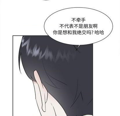 第51话37