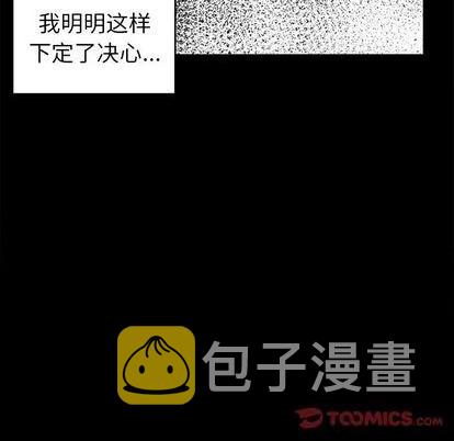 第37话12