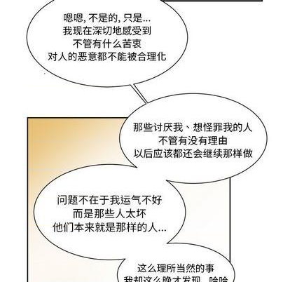 第42话32