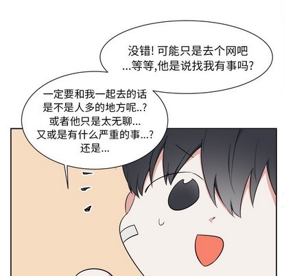 第18话5