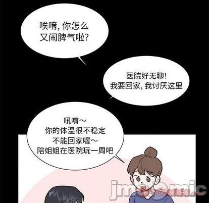第56话53