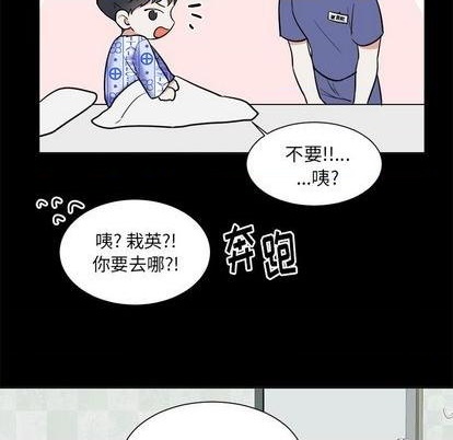 第56话54