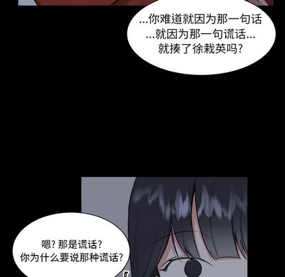 第25话37