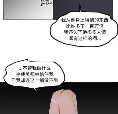 第37话29