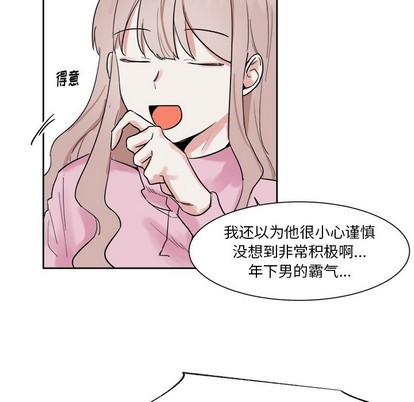 第13话42