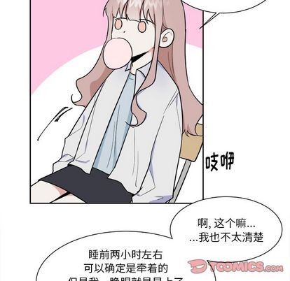 第28话26