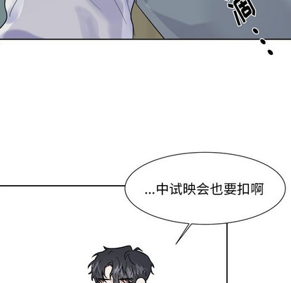 第9话11