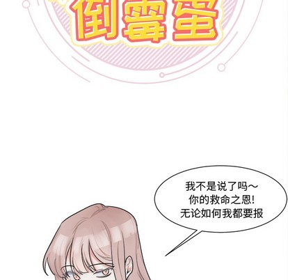 第2话6