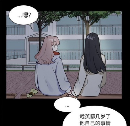 第24话41