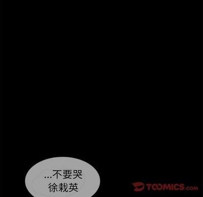 第56话43