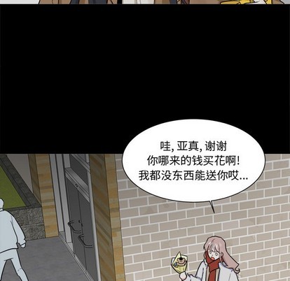 第24话5