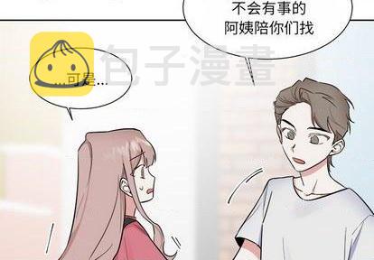 第34话2