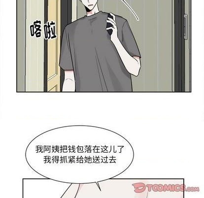 第45话12