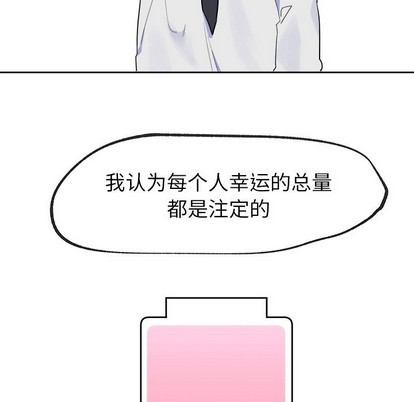 第6话11