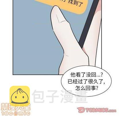 第33话39