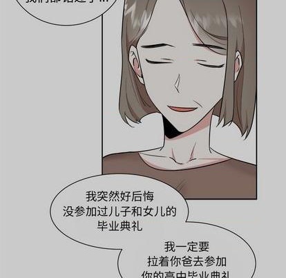 第48话7