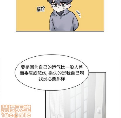 第10话34