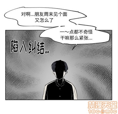 第18话4