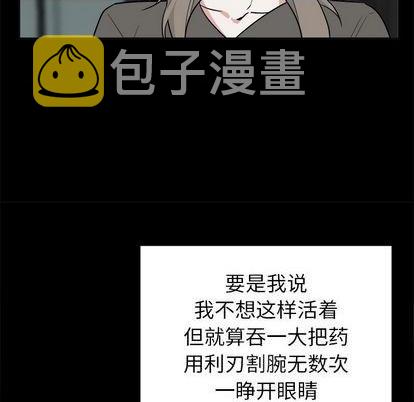 第47话43