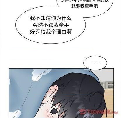 第50话25