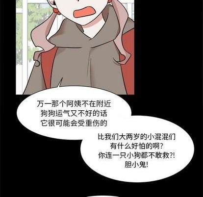 第36话21