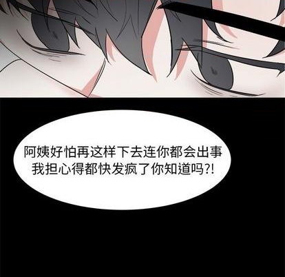 第47话41