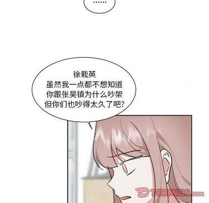 第53话18