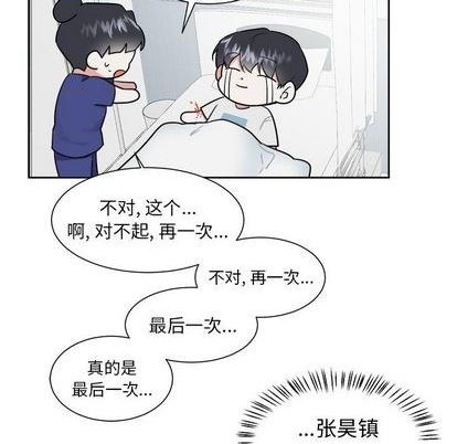 第43话43