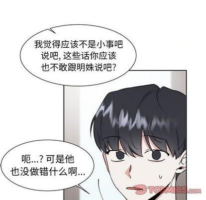 第31话40