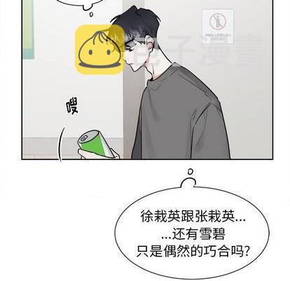 第43话41