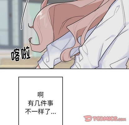 第20话12
