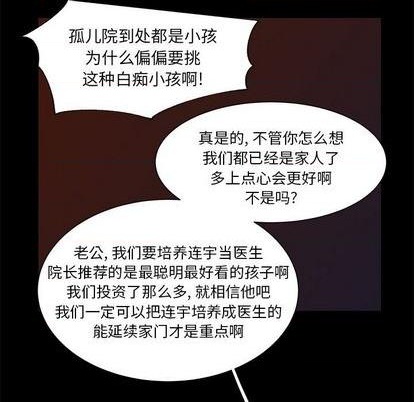 第39话32