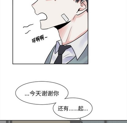 第10话26