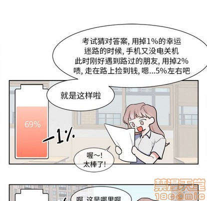 第6话14