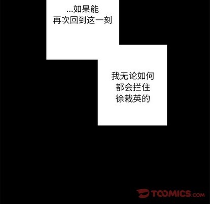 第20话61