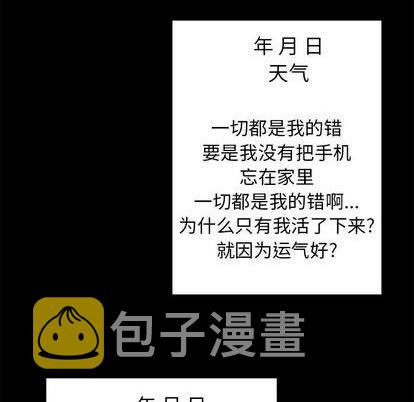第47话47