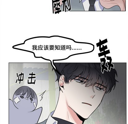 第2话10
