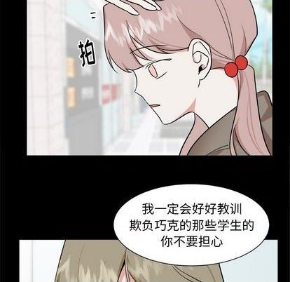 第36话11