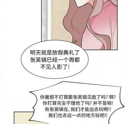 第53话19