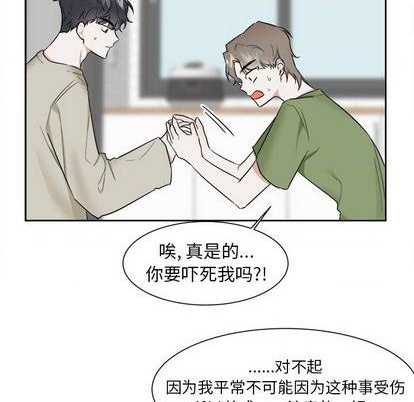 第30话13