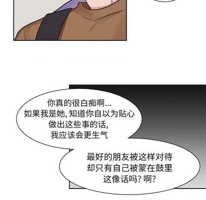 第32话11